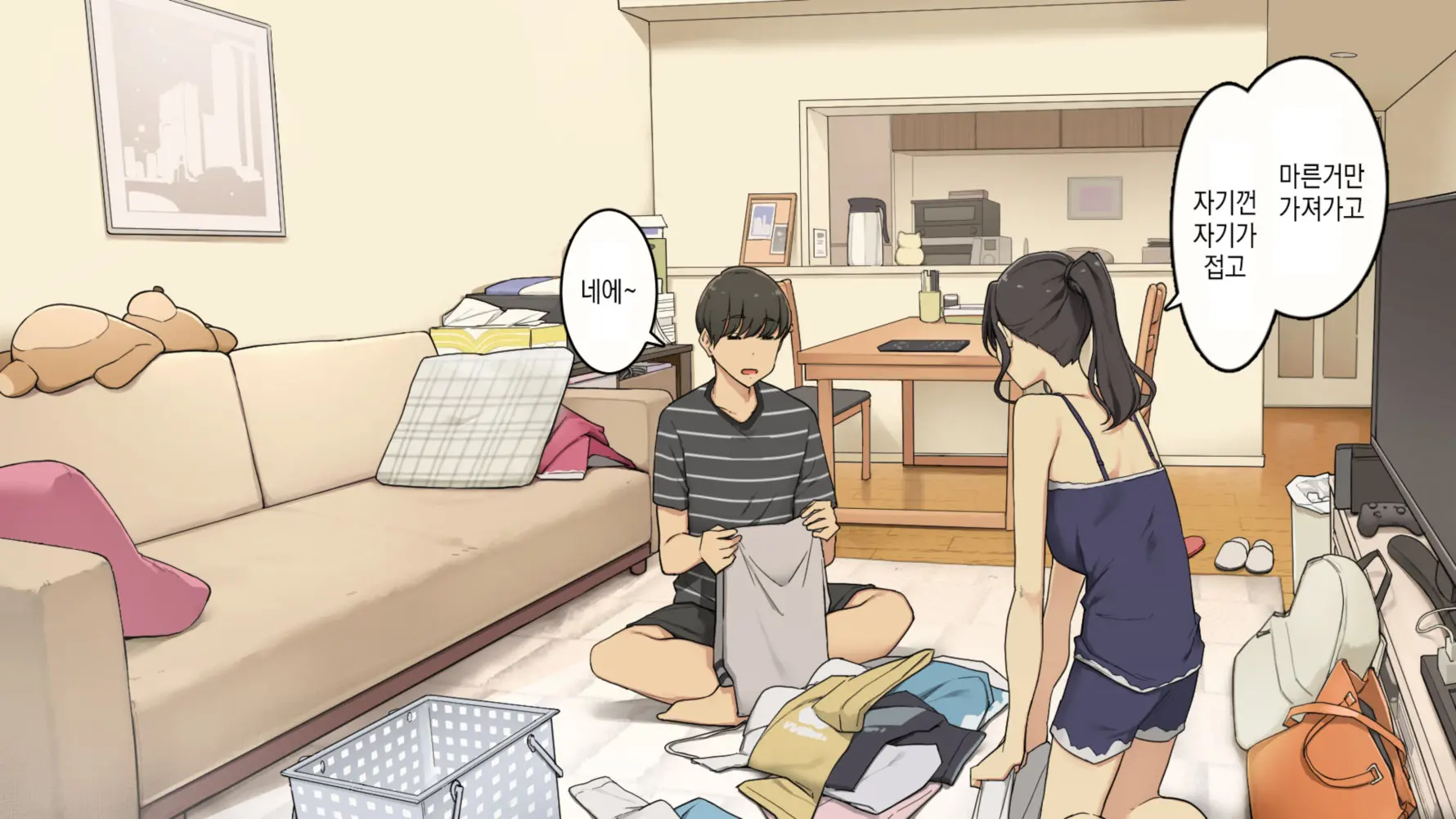 Zettai Okoranai Toshiue Kanojo Ni Ichinichijuu Chokkai Dashi Tsuzuketemiru Hanashi